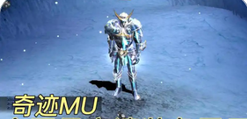 2025最新奇迹MU私服发布网