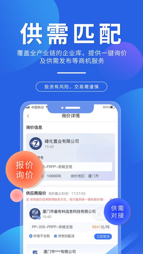 奇迹发布网：综合性信息发布平台，满足多样需求