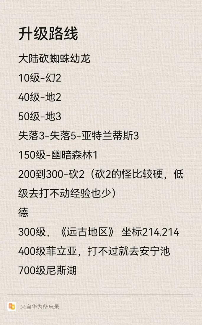 奇迹新开服网站大全_奇迹新开发布网站_新开奇迹SF