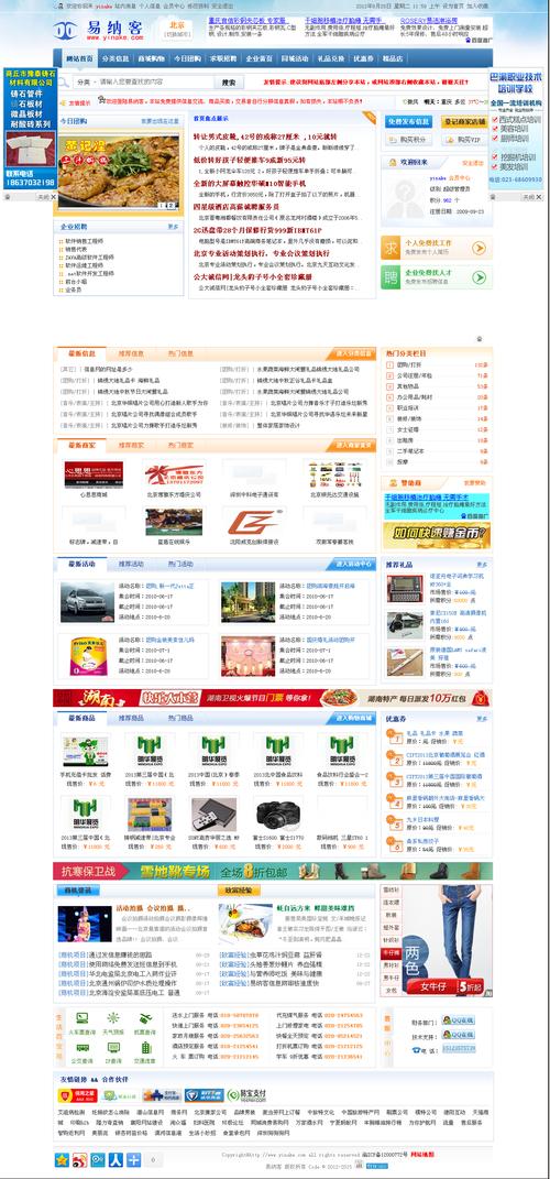 奇迹发布网：多功能信息发布平台，轻松发布与查找真实可靠信息