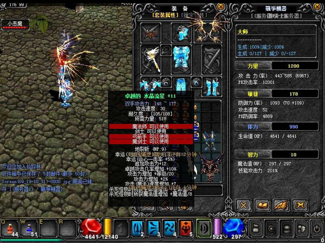 奇迹私服发布网_三国私服发布_mu奇迹sf发布网大全