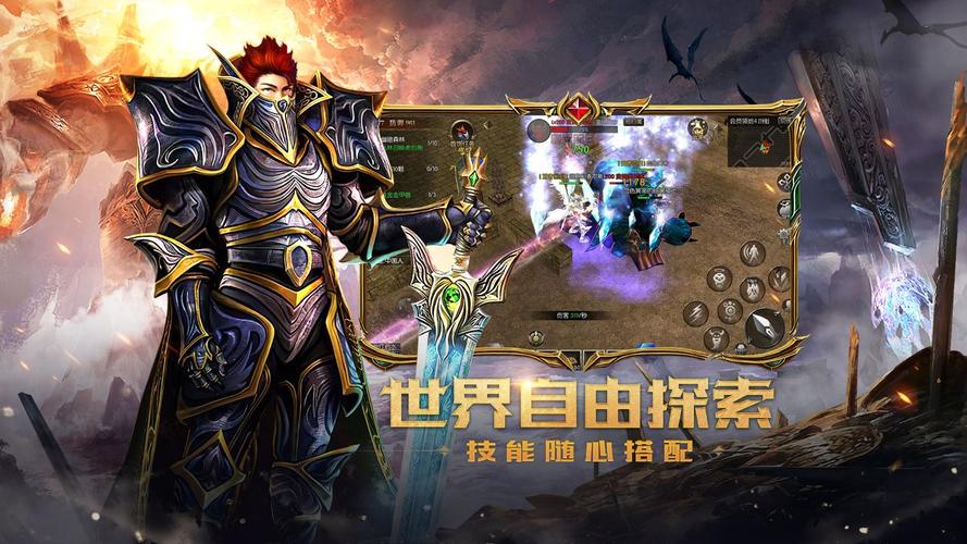 奇迹发布网 - 提供丰富奇迹游戏资源与最新资讯的玩家交流平台