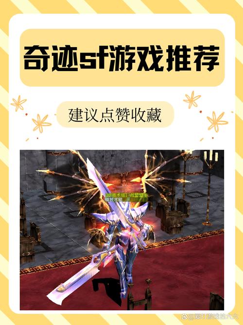 奇迹SF复刻经典玩法，唤醒童年回忆，体验独特多元角色成长