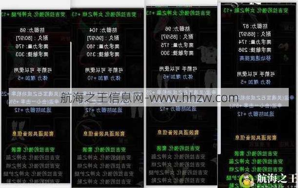 新开奇迹SF特色解析：新颖场景与高人气团战体验