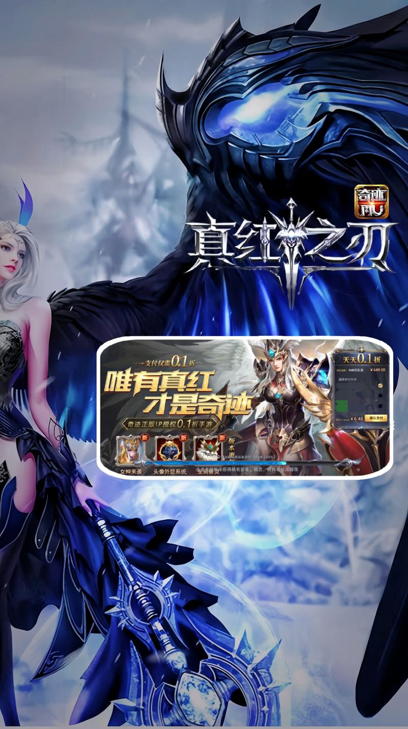 新开奇迹SF特色解析：丰富职业与特色地图带来全新游戏体验