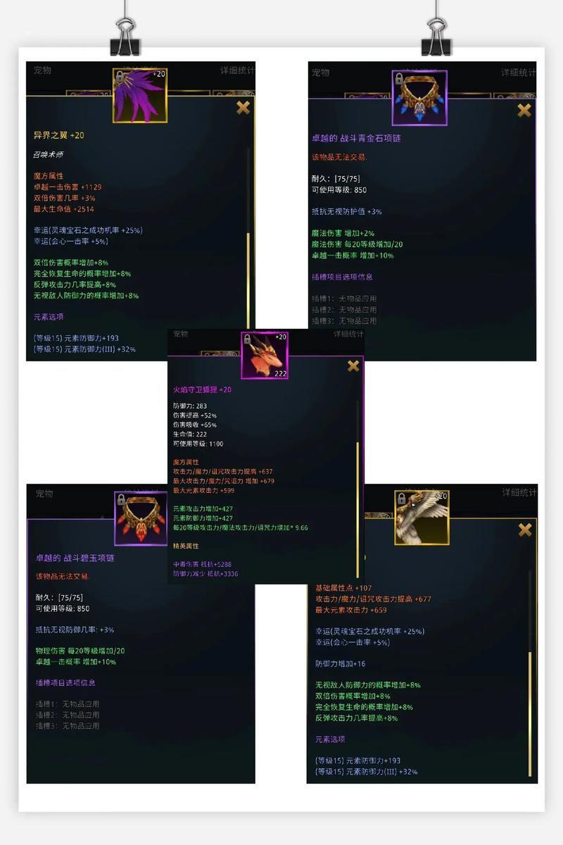 奇迹私服玩法全解析：强力装备、多样PK与特色副本体验