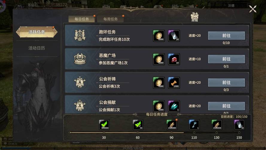 奇迹私服经典职业与精彩副本解析：剑士魔法师弓箭手特色玩法大揭秘