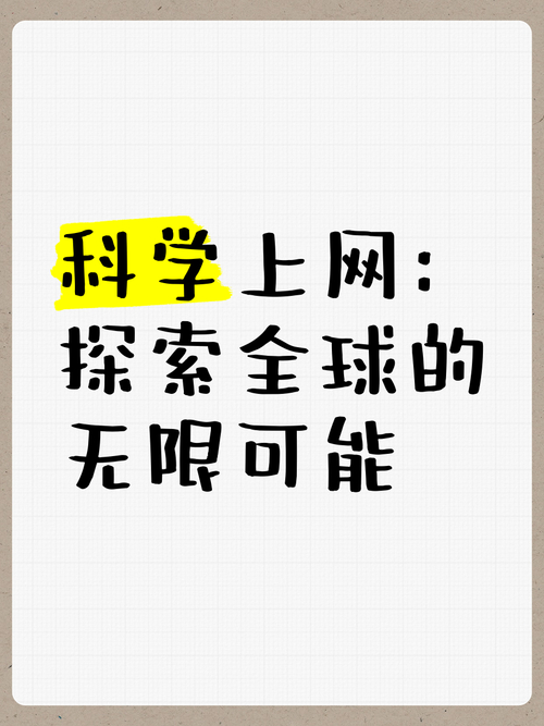 奇迹发布网：探索科技资讯与生活小窍门的网络平台