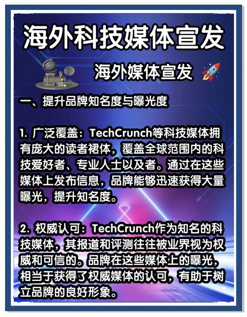 奇迹发布网：汇聚科技、生活、文化等多领域资讯的优质平台