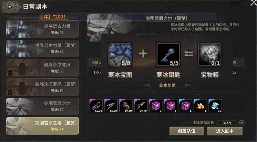 奇迹私服玩法详解：五大关键要点带你领略魔法与冒险的世界