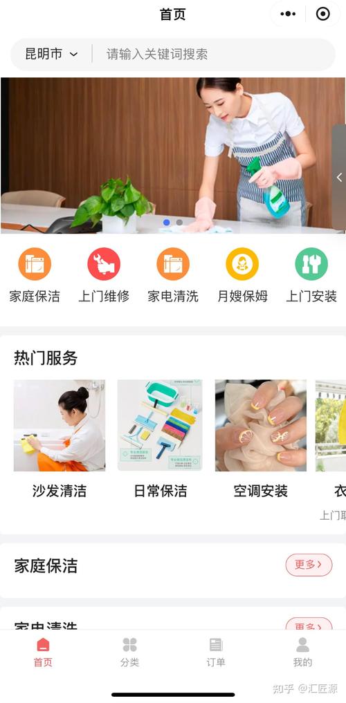 奇迹发布网：多元信息平台，提供最新产品推广与家政维修服务